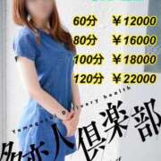 ヒメ日記 2025/06/22 14:40 投稿 なつみ 多恋人倶楽部（山口）