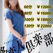 ヒメ日記 2025/06/23 11:02 投稿 なつみ 多恋人倶楽部（山口）
