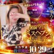 ヒメ日記 2025/08/24 08:35 投稿 石坂 沙奈枝 30代40代50代と遊ぶなら博多人妻専科24時