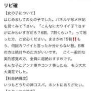 きら ✨初口コミ✨ リアル難波店
