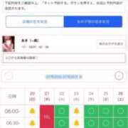 ヒメ日記 2025/07/20 07:32 投稿 あき チューリップ土浦店