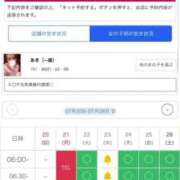 ヒメ日記 2025/07/21 06:33 投稿 あき チューリップ土浦店