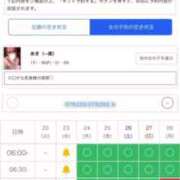 ヒメ日記 2025/07/22 09:08 投稿 あき チューリップ土浦店