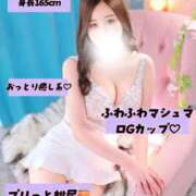 ヒメ日記 2026/01/16 16:06 投稿 なな クラブハウスシェル