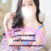 なな 🌸幸せなこと クラブハウスシェル