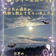 ヒメ日記 2025/10/08 10:03 投稿 ちはる ぷるるん小町 京橋店