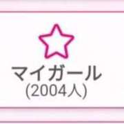 ヒメ日記 2025/11/19 19:48 投稿 ことは【体験入店】 ソープランド AQUA（アクア）