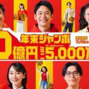 ヒメ日記 2025/12/10 20:08 投稿 ことは【体験入店】 ソープランド AQUA（アクア）