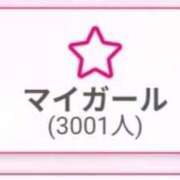 ことは【体験入店】 m(_ _)m ソープランド AQUA（アクア）