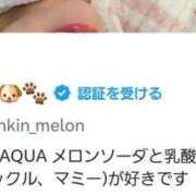 ヒメ日記 2026/03/20 04:55 投稿 ことは【体験入店】 ソープランド AQUA（アクア）