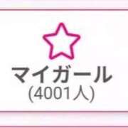 ヒメ日記 2026/05/08 19:58 投稿 ことは【体験入店】 ソープランド AQUA（アクア）