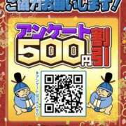 ヒメ日記 2025/07/05 18:53 投稿 あいね 新横浜ちゃんこ