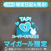 ヒメ日記 2025/12/02 18:33 投稿 ゆず ソープランド AQUA（アクア）