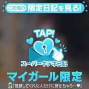 ヒメ日記 2025/12/07 19:46 投稿 ゆず ソープランド AQUA（アクア）