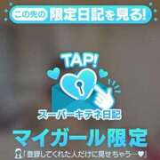 ヒメ日記 2025/12/09 20:40 投稿 ゆず ソープランド AQUA（アクア）