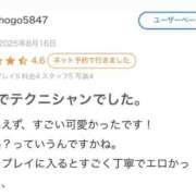 ヒメ日記 2025/08/17 15:04 投稿 海音（あまね） NOA（ノア）