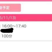 ヒメ日記 2025/11/13 15:32 投稿 のぞみ Evolution 2nd