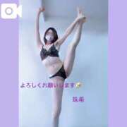 ヒメ日記 2025/05/27 08:48 投稿 珠希(たまき) PLUS十三店