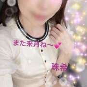 ヒメ日記 2025/05/29 23:28 投稿 珠希(たまき) PLUS十三店