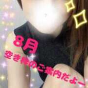 ヒメ日記 2025/07/19 22:58 投稿 珠希(たまき) PLUS十三店