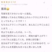 ヒメ日記 2025/06/26 13:25 投稿 いぶ 変態ドットコム～即尺痴女伝説