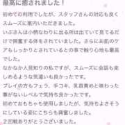 ヒメ日記 2025/08/05 18:05 投稿 いぶ 変態ドットコム～即尺痴女伝説