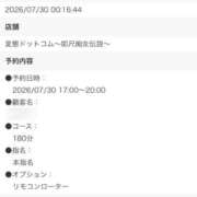 ヒメ日記 2026/07/30 14:20 投稿 いぶ 変態ドットコム～即尺痴女伝説