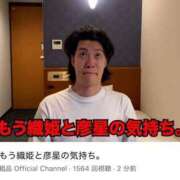 ヒメ日記 2025/08/21 17:25 投稿 はる 変態ドットコム～即尺痴女伝説