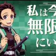 ヒメ日記 2025/08/24 16:37 投稿 はる 変態ドットコム～即尺痴女伝説