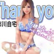 ヒメ日記 2026/02/25 20:55 投稿 ゆうき 変態ドットコム～即尺痴女伝説