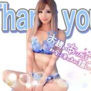 ヒメ日記 2026/02/28 23:35 投稿 ゆうき 変態ドットコム～即尺痴女伝説