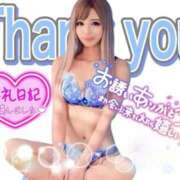 ヒメ日記 2026/03/12 19:15 投稿 ゆうき 変態ドットコム～即尺痴女伝説