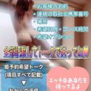 ヒメ日記 2026/04/28 17:45 投稿 ゆうき 変態ドットコム～即尺痴女伝説