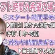 ヒメ日記 2026/06/10 22:35 投稿 ゆうき 変態ドットコム～即尺痴女伝説