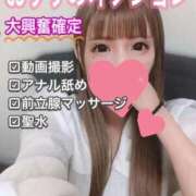 ヒメ日記 2026/06/13 14:55 投稿 ゆうき 変態ドットコム～即尺痴女伝説