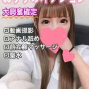 ヒメ日記 2026/07/27 20:05 投稿 ゆうき 変態ドットコム～即尺痴女伝説
