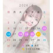 ヒメ日記 2026/08/14 14:55 投稿 ゆうき 変態ドットコム～即尺痴女伝説