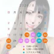 ヒメ日記 2026/08/19 12:05 投稿 ゆうき 変態ドットコム～即尺痴女伝説