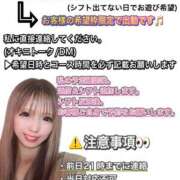ヒメ日記 2026/08/21 00:55 投稿 ゆうき 変態ドットコム～即尺痴女伝説