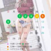 ヒメ日記 2026/08/31 02:55 投稿 ゆうき 変態ドットコム～即尺痴女伝説