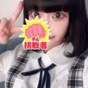 くるみ 緊急速報😽✨⁉️ 変態ドットコム～即尺痴女伝説