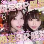 くるみ あまトロ3p🫧🤍 変態ドットコム～即尺痴女伝説