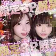 ヒメ日記 2025/12/29 21:19 投稿 きい 変態ドットコム～即尺痴女伝説