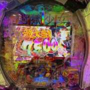 ヒメ日記 2025/12/15 07:15 投稿 ひびき 変態ドットコム～即尺痴女伝説