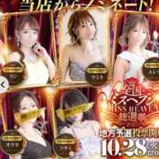 椿季(つばき)♥超絶グラビア美女 ♥️ミスヘブン総選挙♥️ 美魔女コレクション