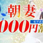 ヒメ日記 2025/05/29 11:24 投稿 りんな モアグループ神栖人妻花壇