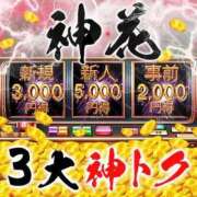 ヒメ日記 2025/05/30 17:05 投稿 りんな モアグループ神栖人妻花壇