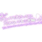 ヒメ日記 2025/06/03 01:00 投稿 りんな モアグループ神栖人妻花壇