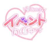 ヒメ日記 2025/06/05 12:18 投稿 りんな モアグループ神栖人妻花壇