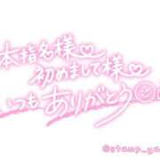 ヒメ日記 2025/06/18 21:14 投稿 りんな モアグループ神栖人妻花壇